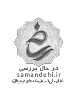 digital-nemad-logo