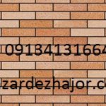 What is brick-faced tile