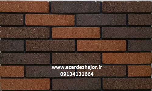 آجر انگلیسی آذردژ (English Brick)