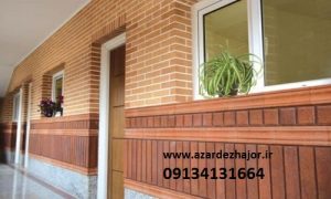 Various pictures of beautiful facades with refractory bricks in Azardezh 1